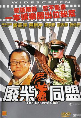 日本夜夜精